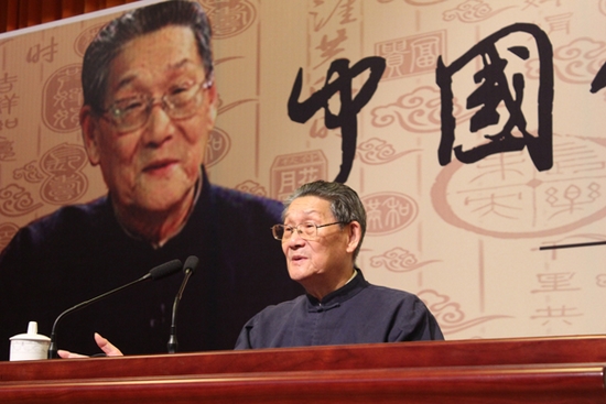 樓宇烈教授國學講堂照片