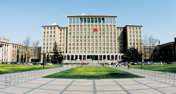 清華大學中央主樓610室