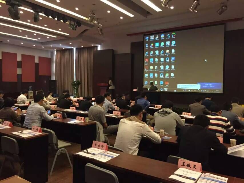 清華大學PPP模式班10月份開課現場