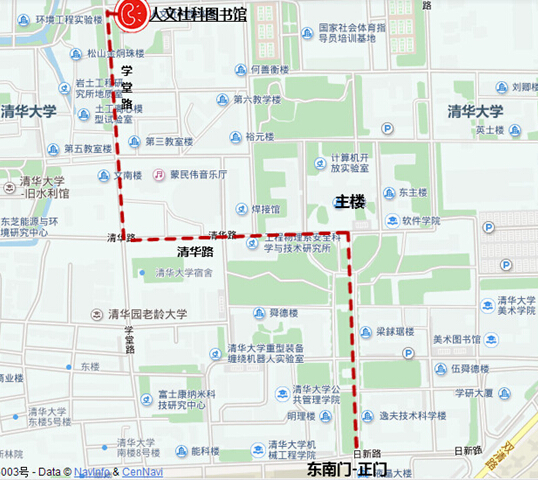 清華大學工商管理研修班11月份上課路線圖