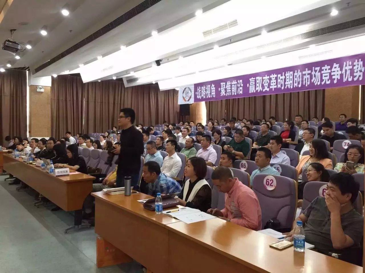 清華紫荊企業戰略營銷高級研修班三期課堂同學們認真聽講