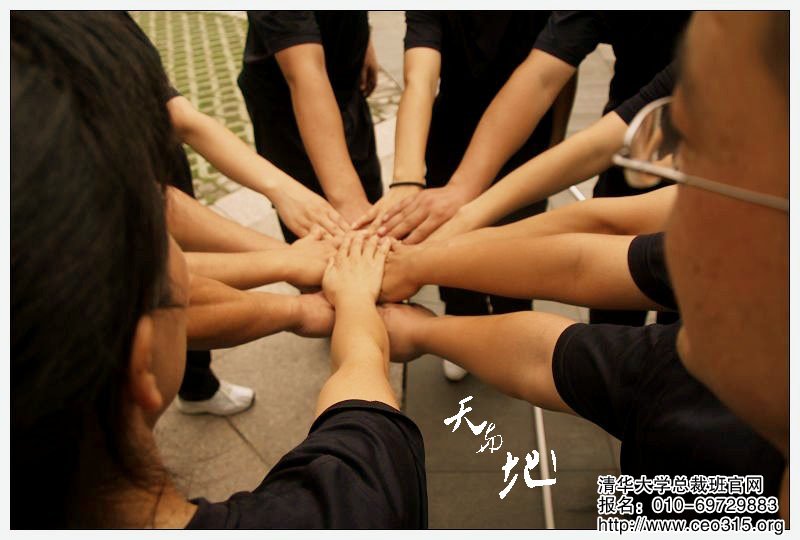 系統綜合的思想