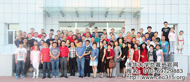 清華醫藥連鎖總裁班集體合影