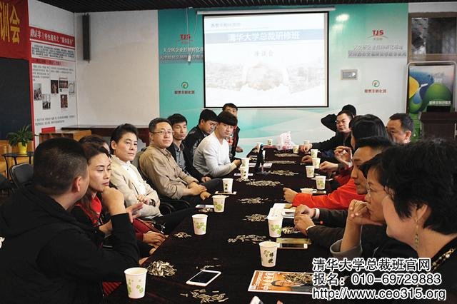 清華總裁班學員談商道 分享行業分析及趨勢展望