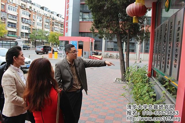 清華總裁班學員談商道 分享行業分析及趨勢展望