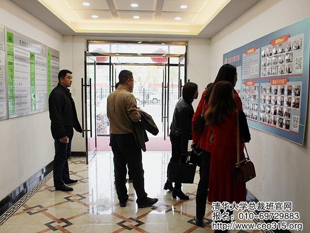 清華總裁班學員談商道 分享行業分析及趨勢展望