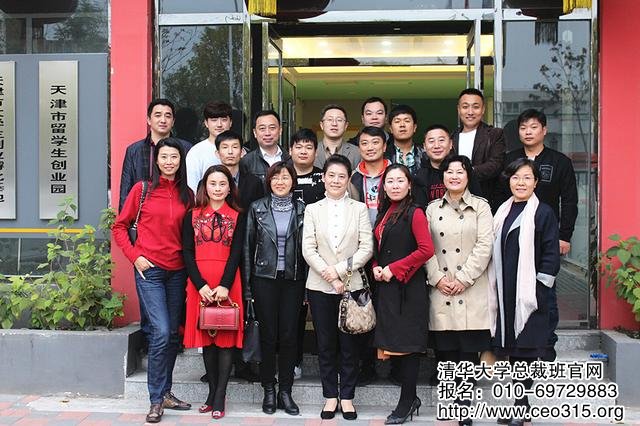 清華總裁班學員談商道 分享行業分析及趨勢展望