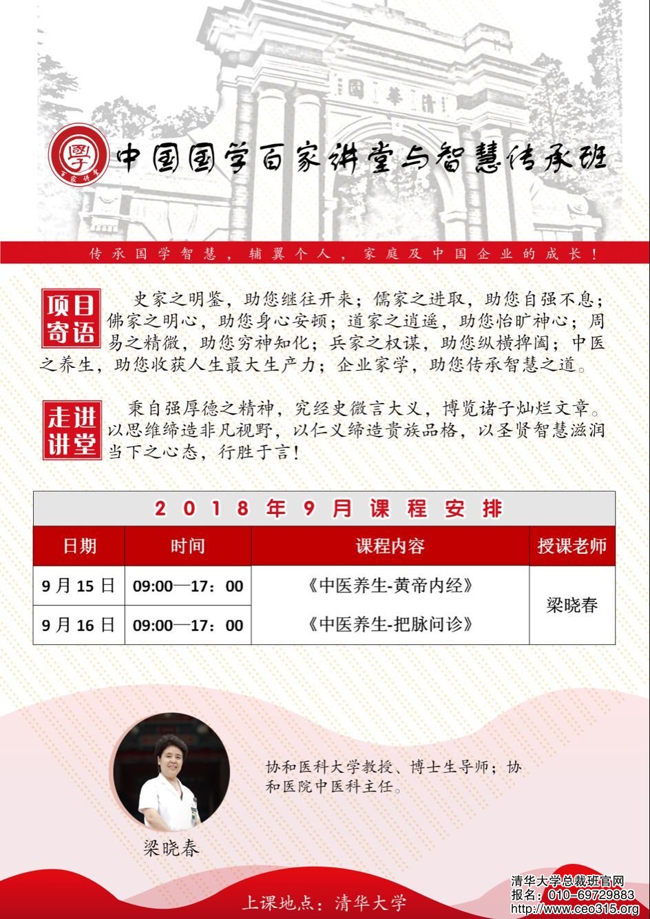 ЇWټvL20189·_n֪ͨ