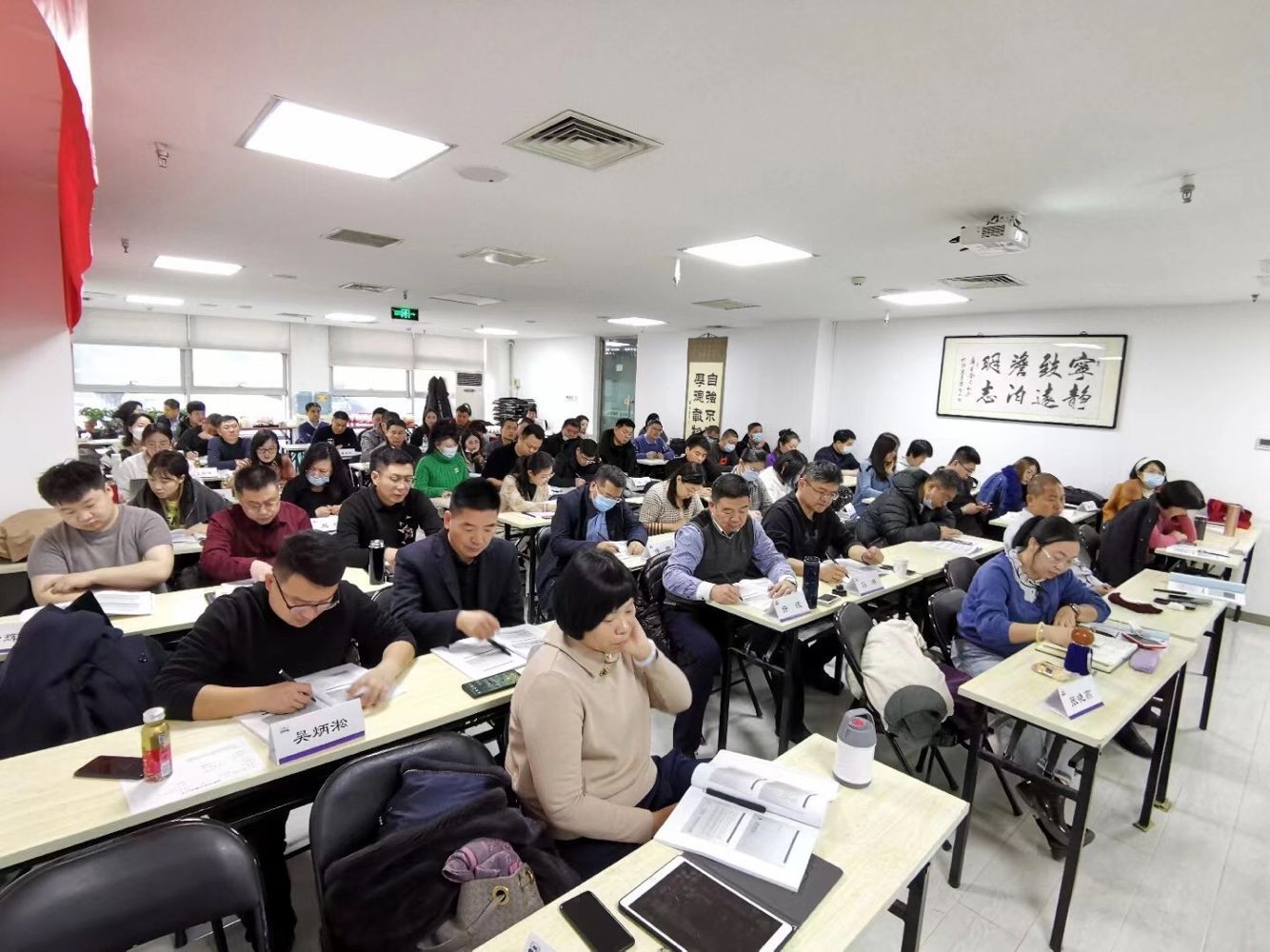 卓越經理人研修班2020年12月課堂照片