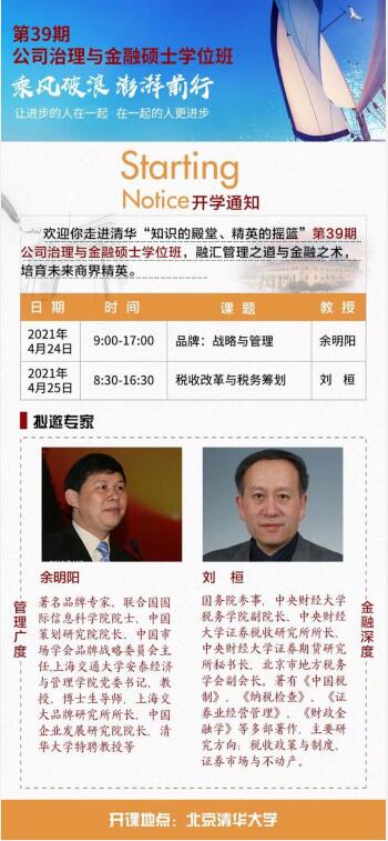 2021424-25չ˾ð_n֪ͨ