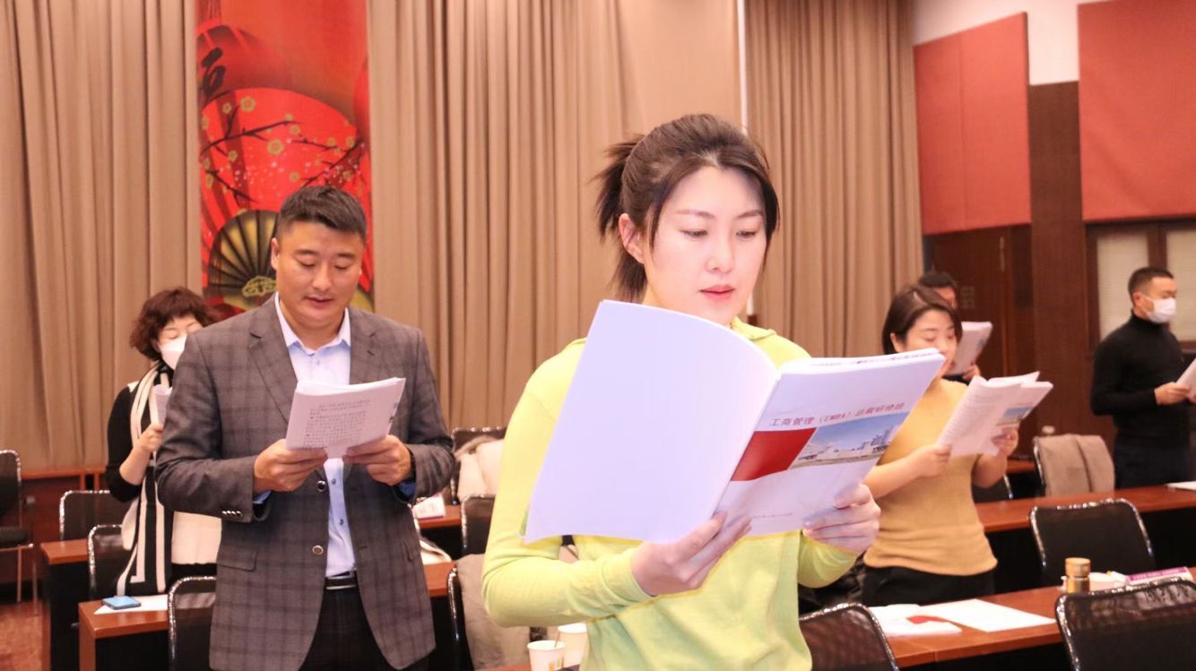 2021年12月17-19日工商管理EMBA總裁研修班課堂照片3